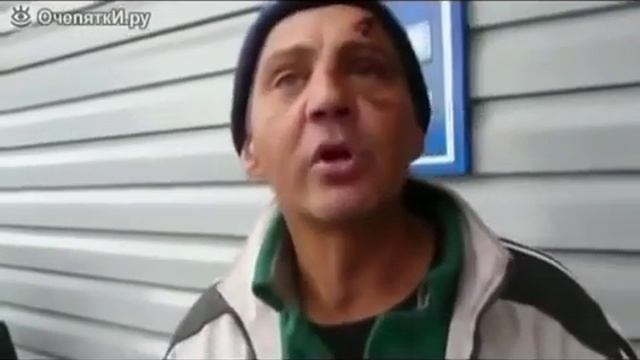 Красивый стих бомжа смотреть онлайн