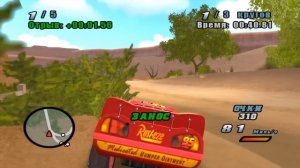 ТАЧКИ ИГРА.