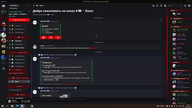КАК ПОЛЧИТЬ РОБУКСЫ БЕСПЛАТНО В 2023 ГОДУ! РОБЛОКС смотреть онлайн