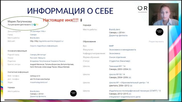 ГУР 3 Часть 6(1) смотреть онлайн