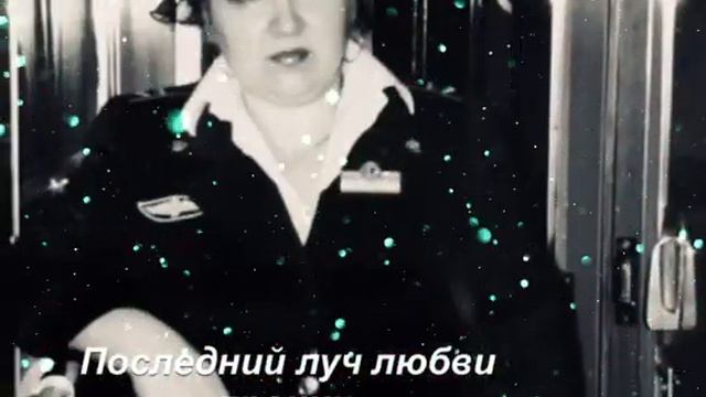 КАРАОКЕ -Помни нас -Ваша вторая партия -Припева вместе -поем✋Исполняет Инга star смотреть онлайн
