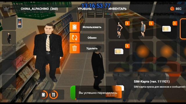 ?УРА! ЗАЛЕТЕЛ на ОТКРЫТИЕ СЕРВЕРА ПСКОВ И СЛОВИЛ... - BLACK RUSSIA PSKOV