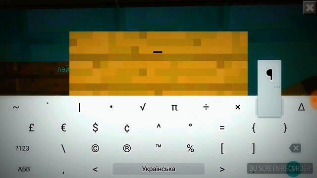 Цвета майнкрафт смотреть онлайн