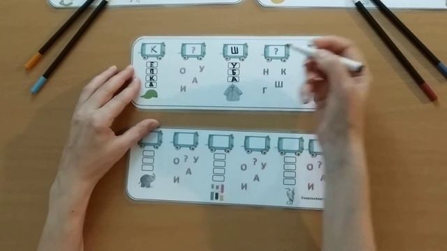 Игра с буквами и словами смотреть онлайн