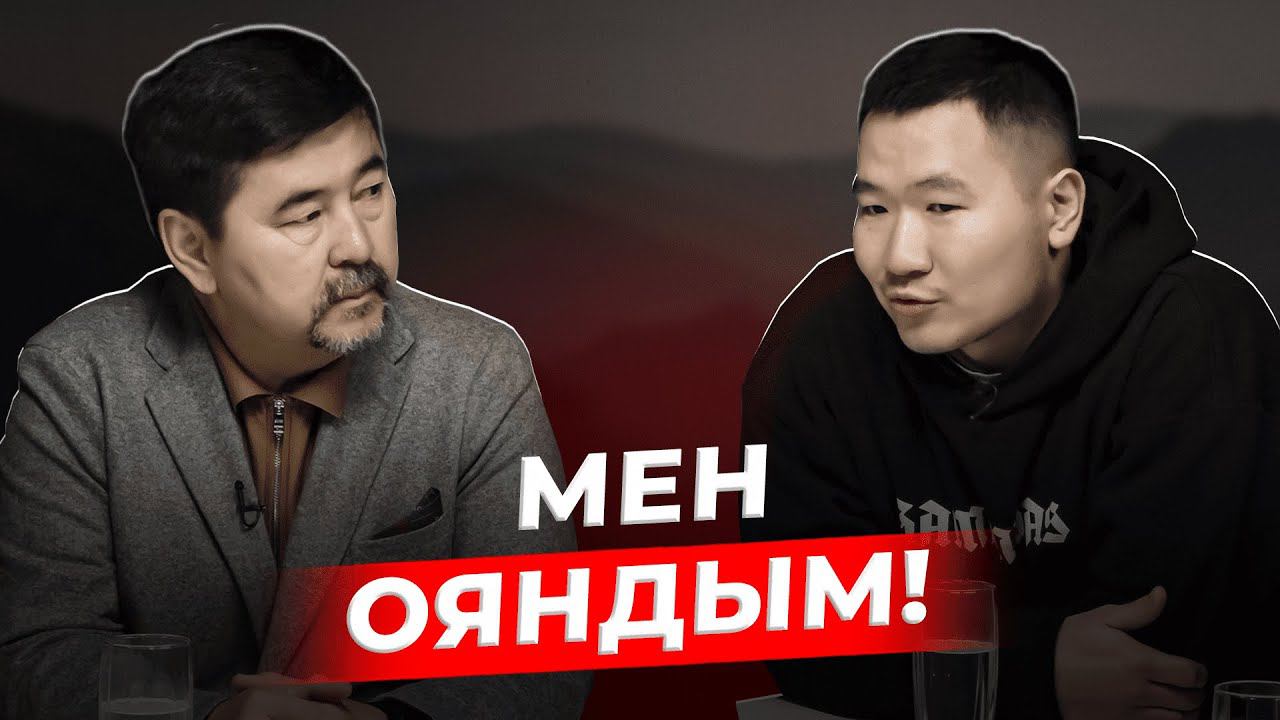 Я пересмотрел своё отношение к казахскому языку | Гемба подкаст | Маргулан Сейсембай смотреть онлайн