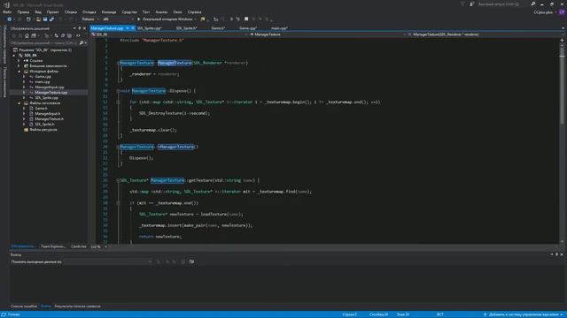 [SDL C++] Урок 06  - Создаем шаблон для игры смотреть онлайн