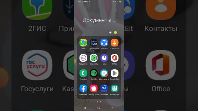 Сартируем приложение и игры по папкаи...