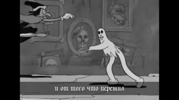 GHOSTEMANE MERCURY ПЕРЕВОД НА РУССКОМ