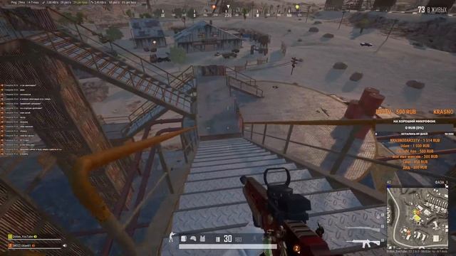 Нубики пытаются тащитЬ / #PUBG #ПАБГ #STREAM #СТРИМ смотреть онлайн