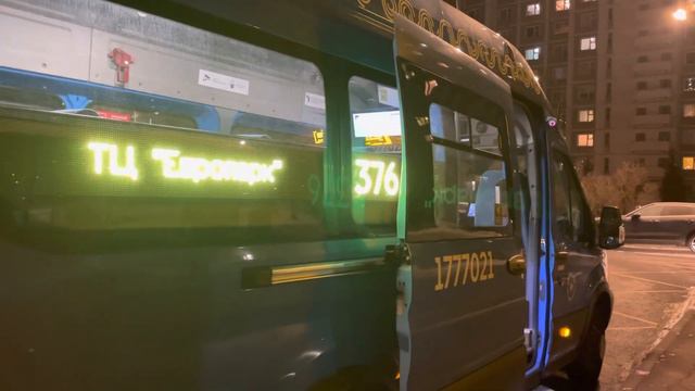 Автобус 376 смотреть онлайн