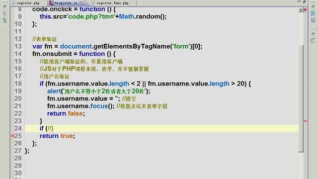 068.[PHP第一季]第17章多用户留言系统1.7-JS验证(17) by：IT课堂（IT MOOC） смотреть онлайн