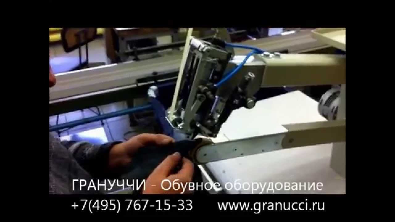 Машина разглаживания заднего шва Munari Gazzella A78 - оборудование для производства обуви