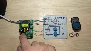 RLCU v4 программирование и стирание брелков