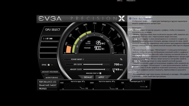 разгон видеокарты NVIDIA CPU