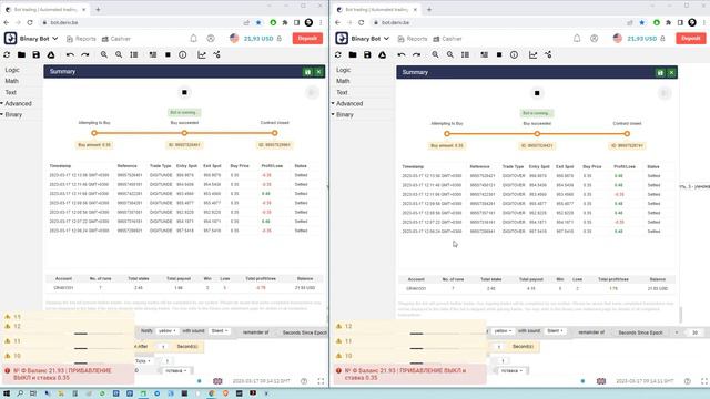 Запись всех трех видов ММ с 20 до 25 долл в одном видео смотреть онлайн