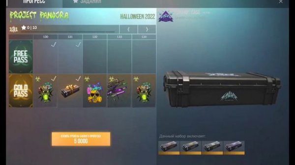 промокоды на case simulator