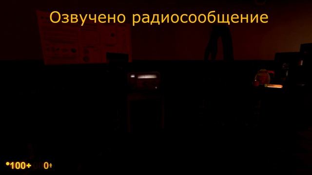 Black Mesa - FIX Русификатора + Новая озвучка (!!УСТАРЕЛО!!) смотреть онлайн