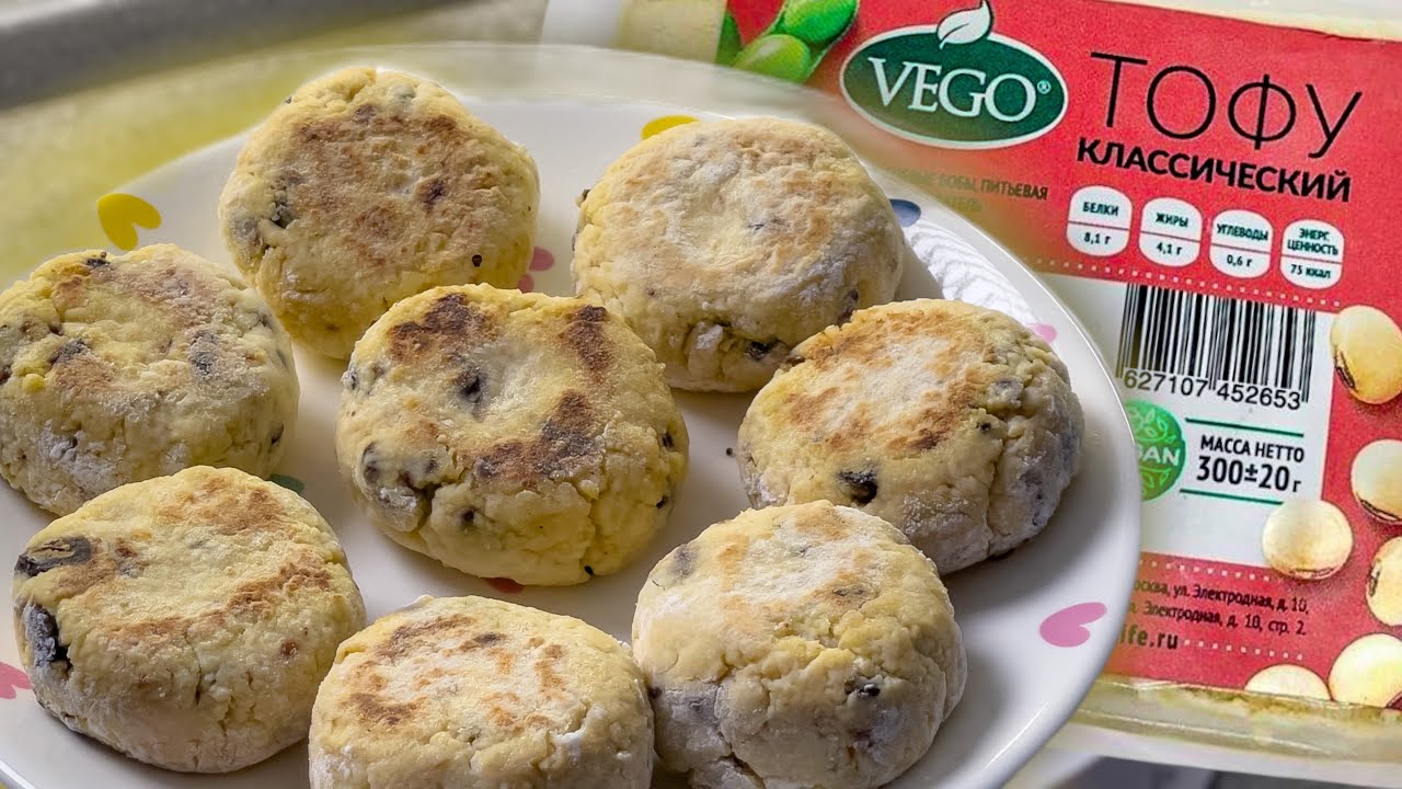 Даже и представить не мог какие вкусные сырники получаются из ТОФУ! смотреть онлайн