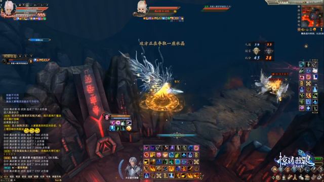 法师 完美世界国际版2 Perfect World International China 25/12/2023 смотреть онлайн