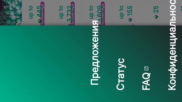 ?Как получить бриллианты за выполненые задания, если автоматически их не дали? в My Singing Monster