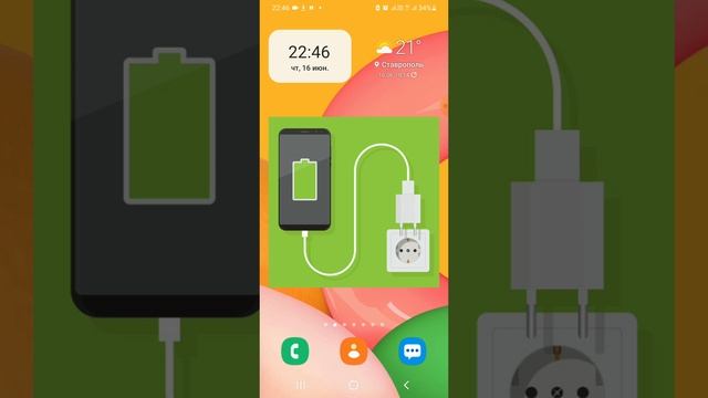 Зарядка. Мой опыт.