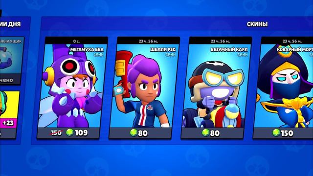 КОРОЧЕ ГОВОРЯ, КУПИЛ СЛАДКОЕЖКУ СЭНДИ! Brawl Stars смотреть онлайн