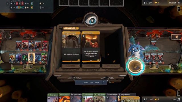 Гоблак играет в драфт , счёт 4:1 , последняя попытка смотреть онлайн