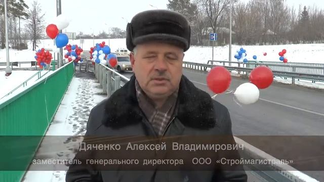 Ввод в эксплуатацию моста через реку Неполодь в Орловском районе.mp4