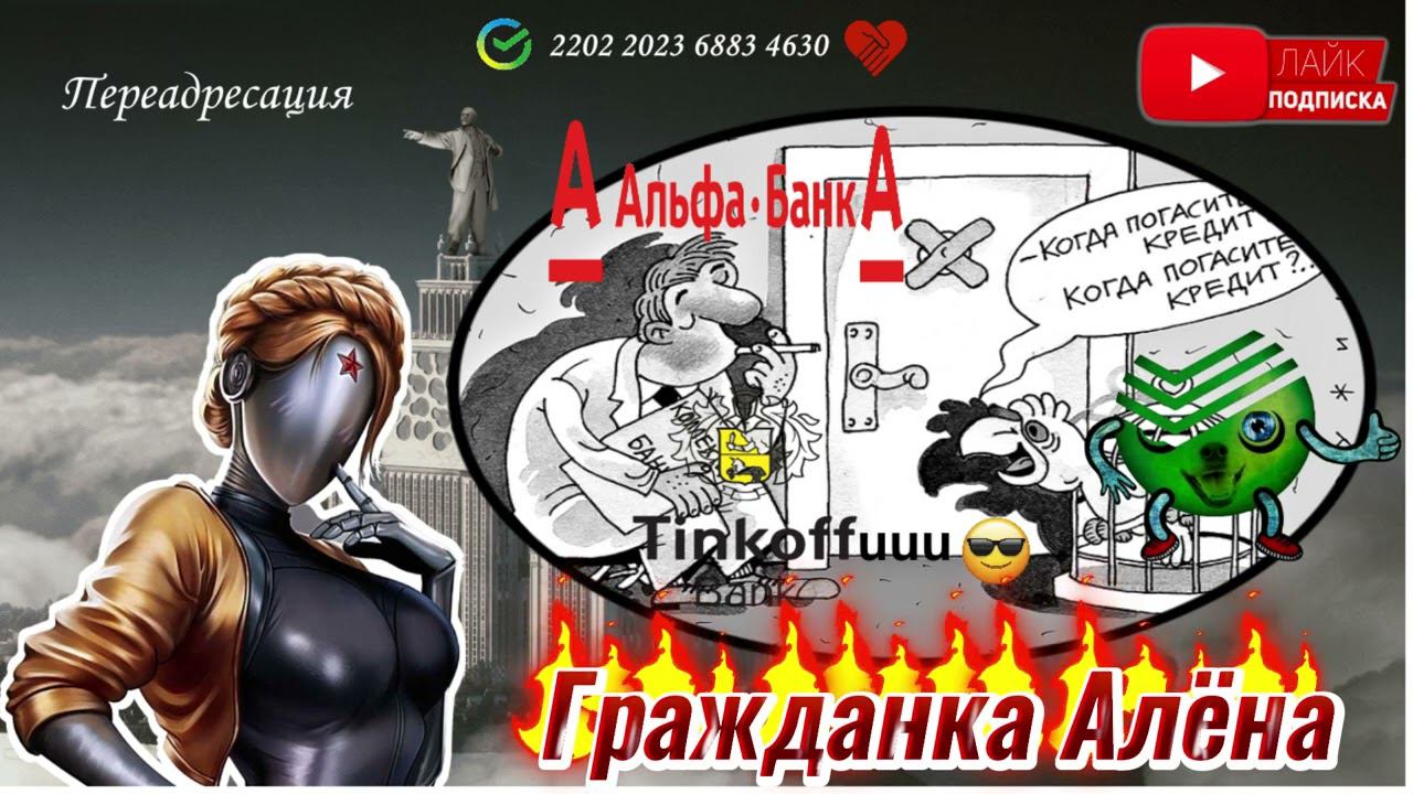БАЛБЕСЫ ВЗЫСКА смотреть онлайн