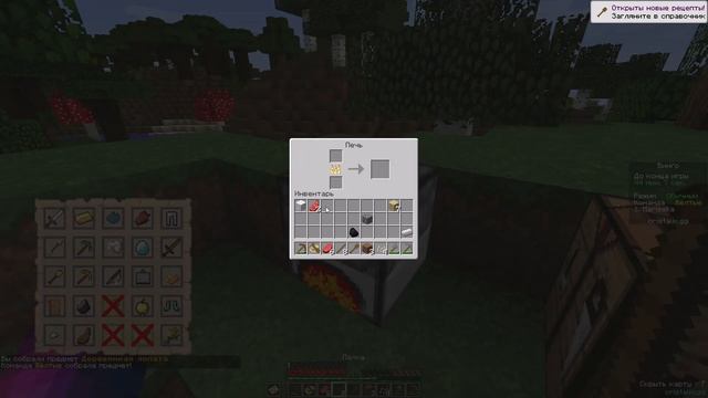 ИГРАЮ В БИНГО! Бинго Cristalix Minecraft #181