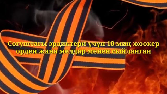Ср шк имени Истанбекова учитель Айсулуу Тургамбаевна смотреть онлайн