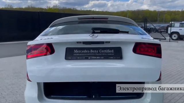 Mercedes-Benz GLC-класс 3611 смотреть онлайн