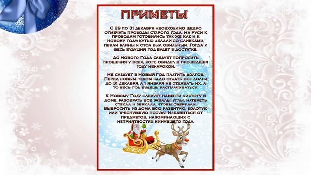 папка передвижка новый год 2016 год обезьяны смотреть онлайн