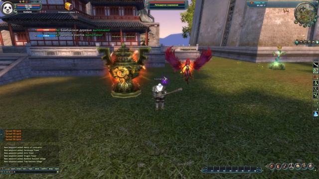 Лучший пвп сервер Perfect World.Выпуск 296