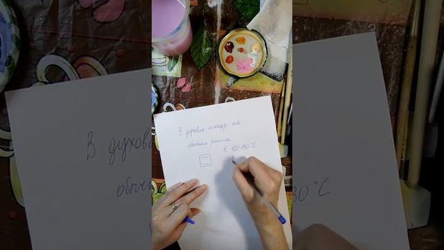 Роспись по стеклу для детей, 2 часть смотреть онлайн