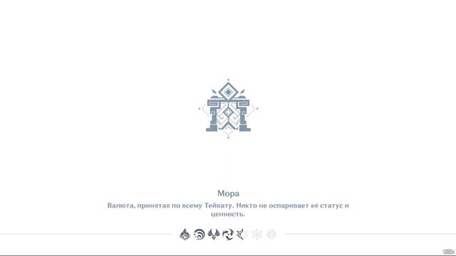 Genshin Impact Задание легенд Кли ;) смотреть онлайн