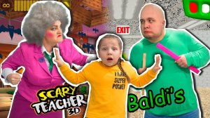 ЧЕЙ УЧИТЕЛЬ ЛУЧШЕ? СТРАШНАЯ УЧИЛКА 3d против БАЛДИ!