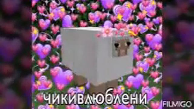 Чикибамбони правит миром смотреть онлайн