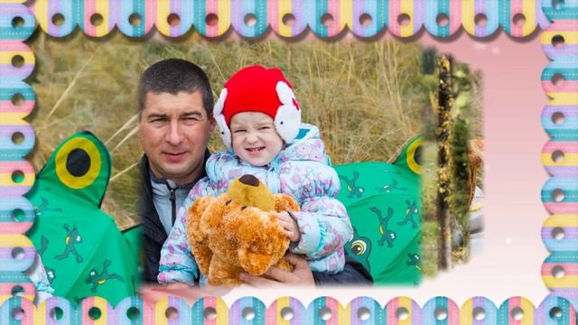 С днем автомобилиста! Вас ждет дома любимая семья!!! смотреть онлайн