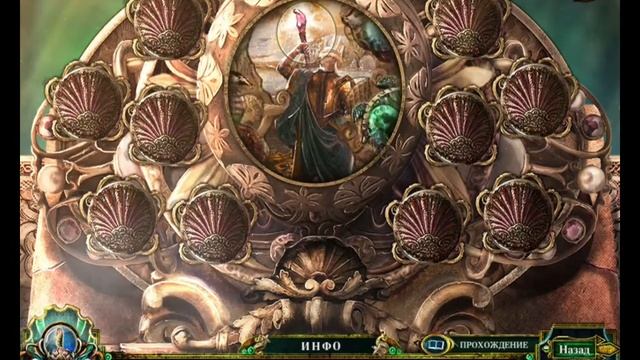 Dark Parables: The Little Mermaid And The Purple Tide Глава 1 Прохождение смотреть онлайн