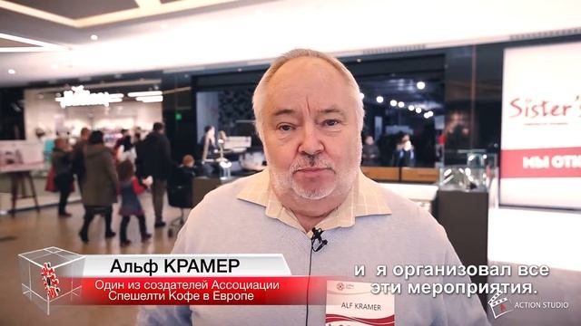 Coffee Fest Belarus-2018 смотреть онлайн