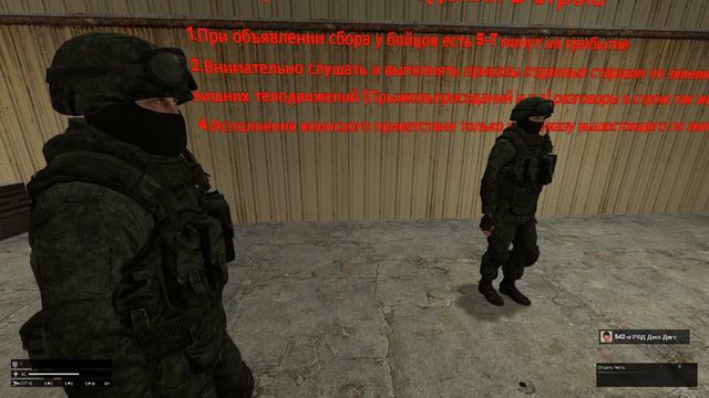 Garry's Mod RP - Новобранец смотреть онлайн