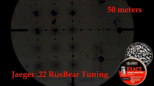 Егерь RusBear Tuning обновленная версия.