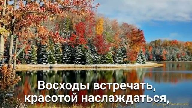 заноябрило видео поздравление и стихотворение смотреть онлайн