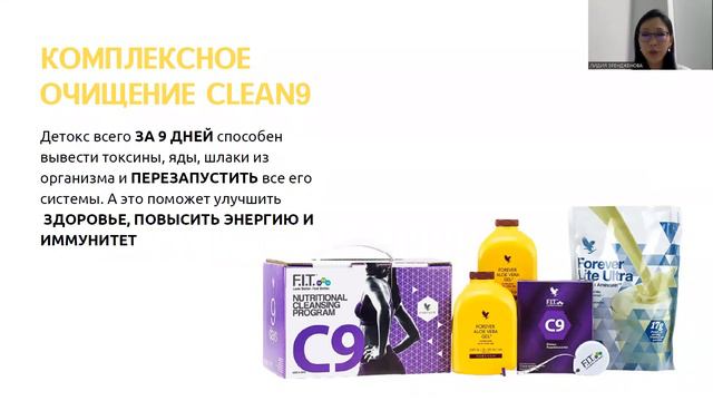 ПОДРОБНО О БИЗНЕС-МОДЕЛИ ФОРЕВЕР: КАК ЗАРАБАТЫВАТЬ ОТ 100 ТЫС РУБ В МЕСЯЦ смотреть онлайн