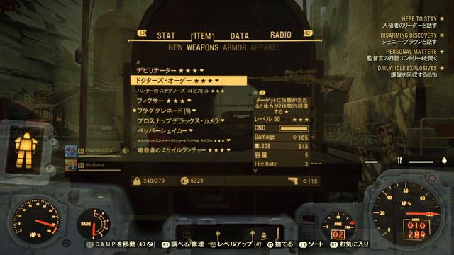 Fallout 76_少しだけやる смотреть онлайн