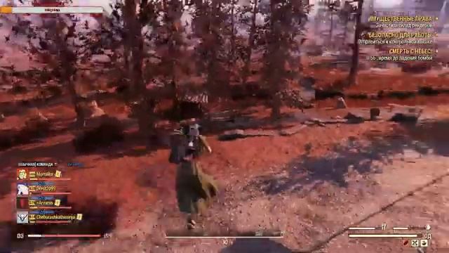 Надо очистить пустоши от скверны [Fallout 76] смотреть онлайн