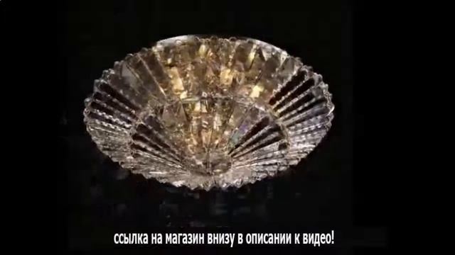 Lightstar 804040 смотреть онлайн