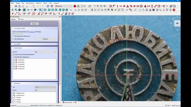 FreeCad Значок радиолюбитель смотреть онлайн