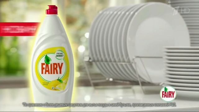 Реклама Fairy ¦ Фейри